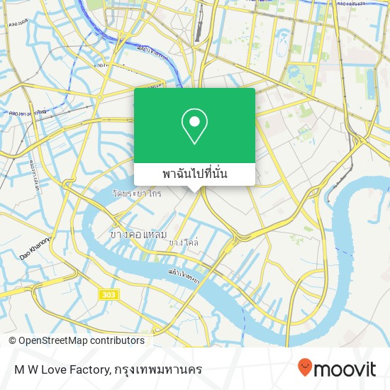 M W Love Factory แผนที่