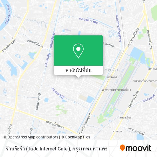 ร้านจ๊ะจ๋า (Ja'Ja Internet Cafe') แผนที่
