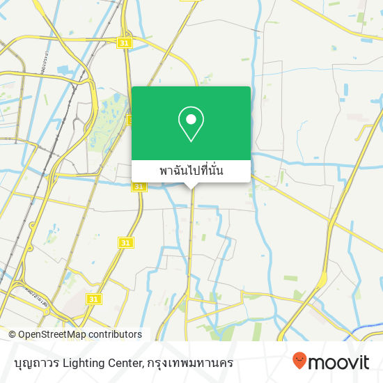 บุญถาวร Lighting Center แผนที่