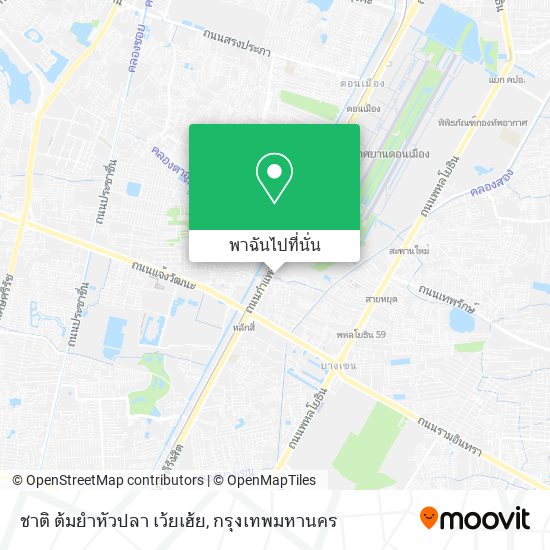ชาติ ต้มยำหัวปลา เว้ยเฮ้ย แผนที่