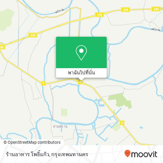 ร้านอาหาร โพธิ์แก้ว แผนที่