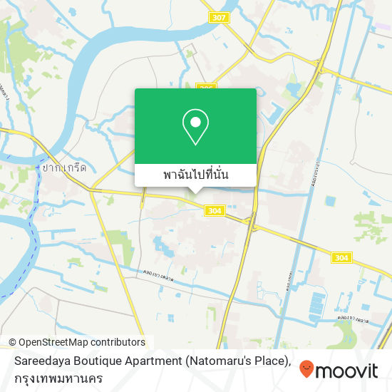 Sareedaya Boutique Apartment (Natomaru's Place) แผนที่