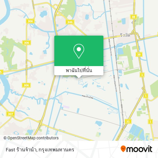 Fast ร้านจำนำ แผนที่