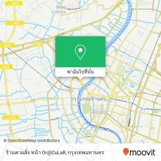 ร้านตามสั่ง หน้า Or@CuLaR แผนที่