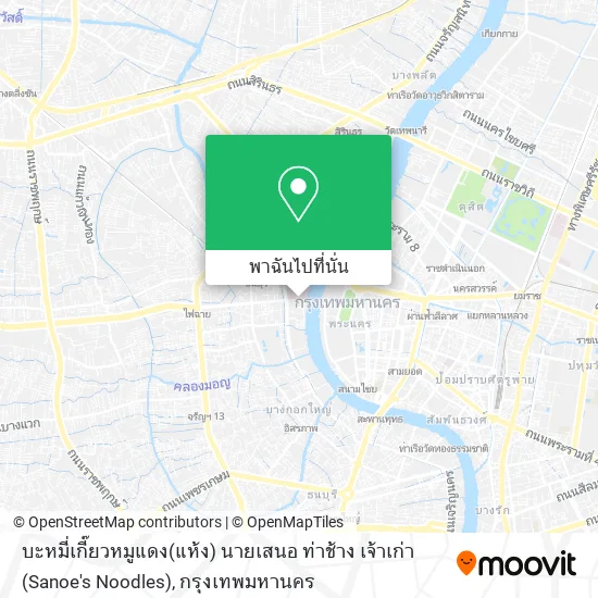 บะหมี่เกี๊ยวหมูแดง(แห้ง) นายเสนอ ท่าช้าง เจ้าเก่า (Sanoe's Noodles) แผนที่