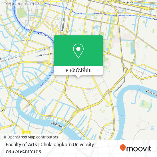 Faculty of Arts | Chulalongkorn University แผนที่