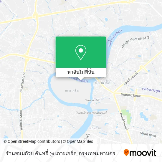 ร้านขนมถ้วย คันทรี่ @ เกาะเกร็ด แผนที่