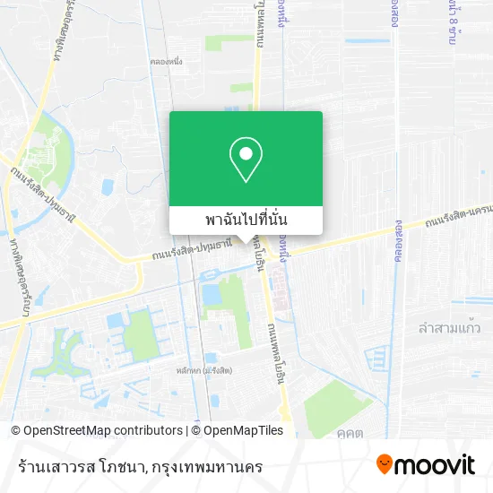 ร้านเสาวรส โภชนา แผนที่