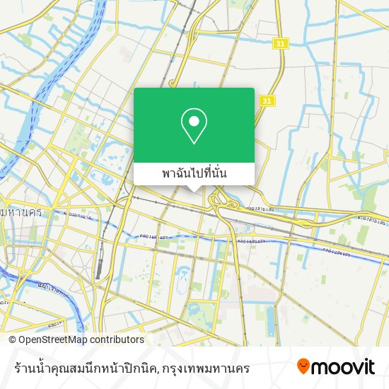 ร้านน้ำคุณสมนึกหน้าปิกนิค แผนที่