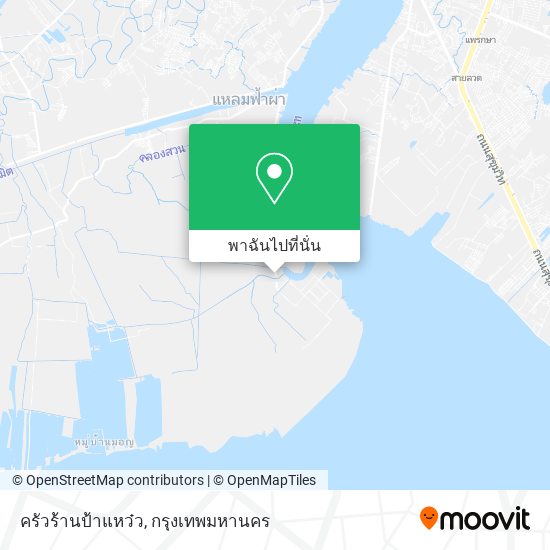 ครัวร้านป้าแหว๋ว แผนที่