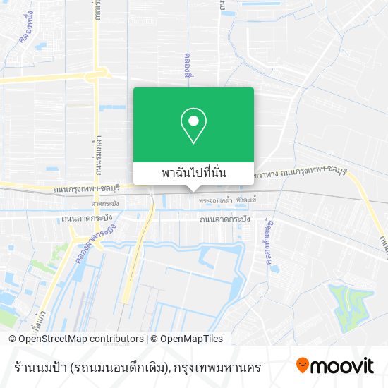 ร้านนมป้า (รถนมนอนดึกเดิม) แผนที่