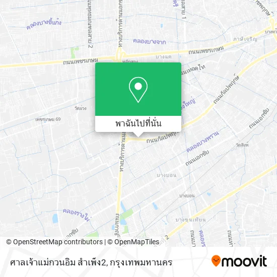 ศาลเจ้าแม่กวนอิม สำเพ็ง2 แผนที่