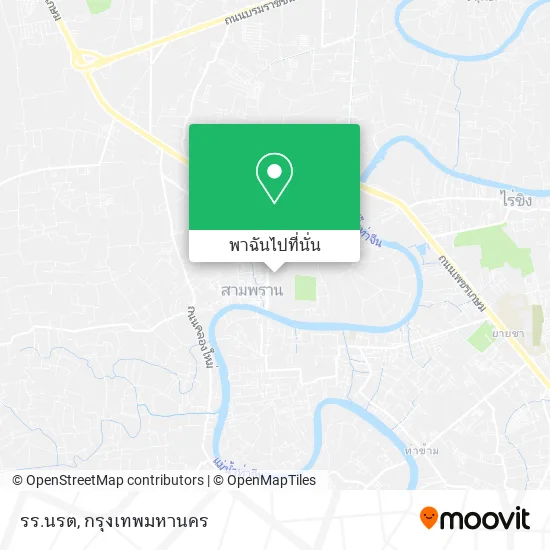 รร.นรต แผนที่