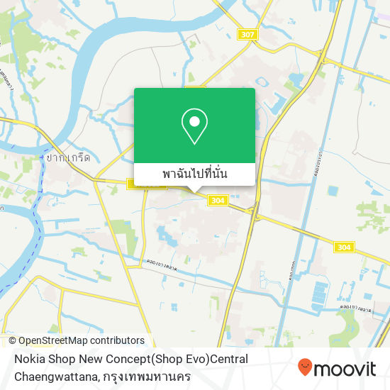 Nokia Shop New Concept(Shop Evo)Central Chaengwattana แผนที่