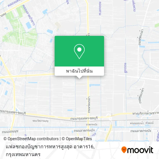 แฟลชกองบัญชาการทหารสูงสุด อาคาร16 แผนที่