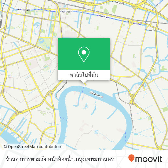 ร้านอาหารตามสั่ง หน้าห้องน้ำ แผนที่