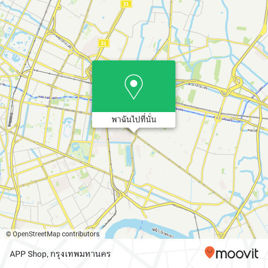 APP Shop แผนที่