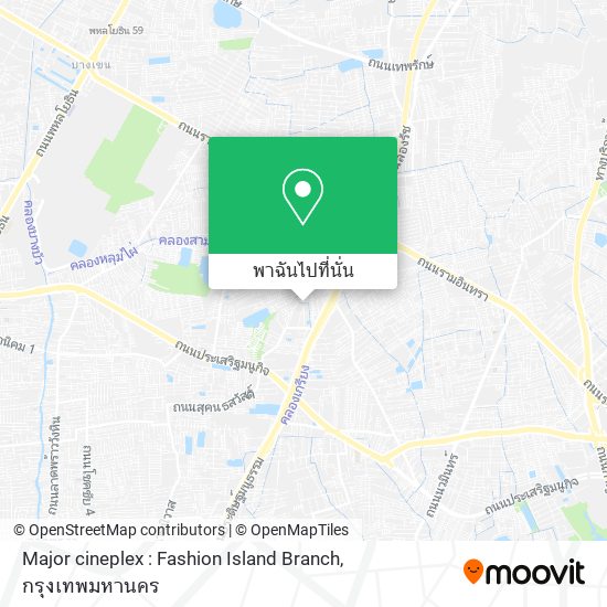 Major cineplex :  Fashion Island Branch แผนที่