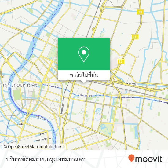 บริการตัดผมชาย แผนที่