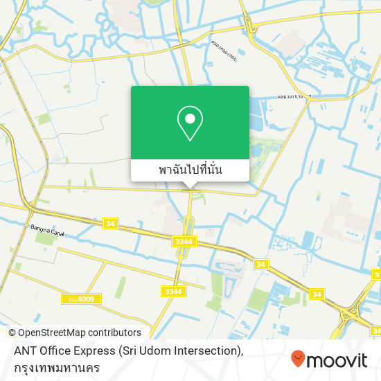 ANT Office Express (Sri Udom Intersection) แผนที่