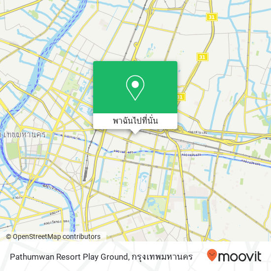 Pathumwan Resort Play Ground แผนที่