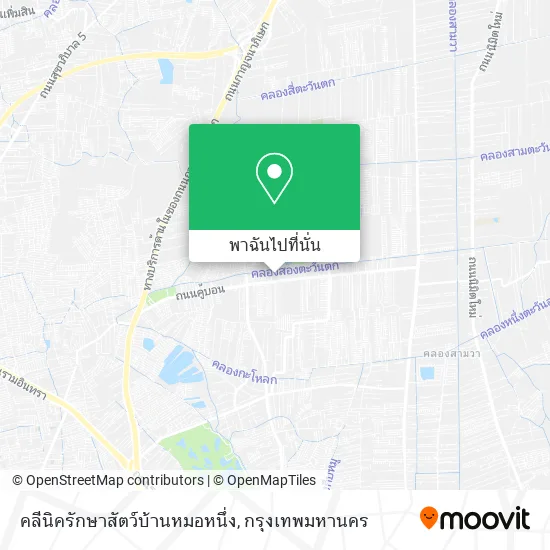 คลีนิครักษาสัตว์บ้านหมอหนึ่ง แผนที่