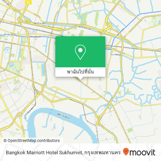 Bangkok Marriott Hotel Sukhumvit แผนที่