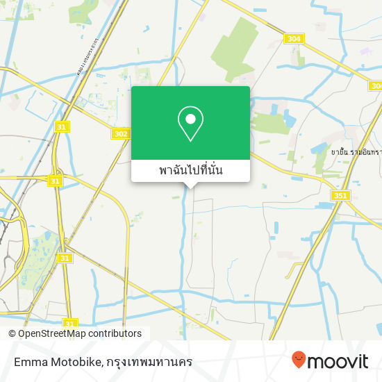 Emma Motobike แผนที่