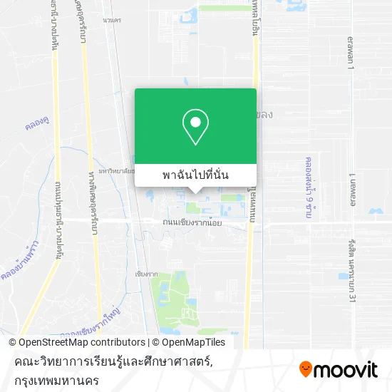 คณะวิทยาการเรียนรู้และศึกษาศาสตร์ แผนที่