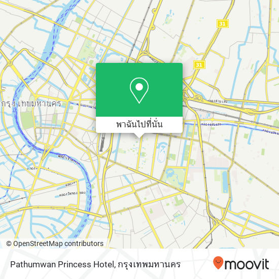 Pathumwan Princess Hotel แผนที่