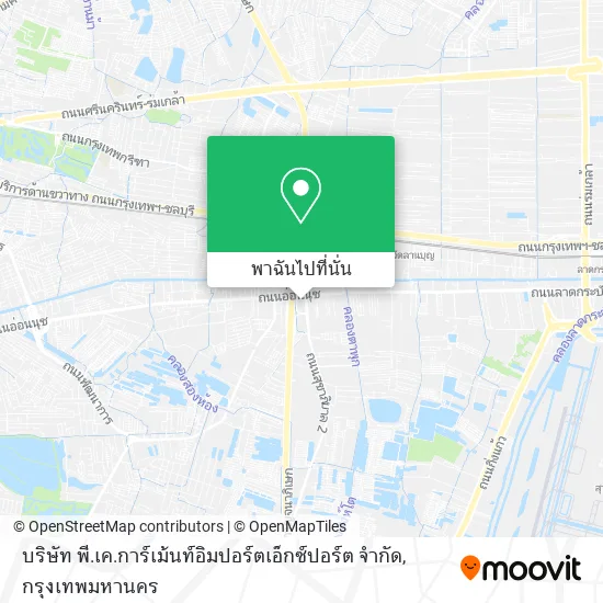 บริษัท​ พี.เค.การ์เม้นท์อิมปอร์ตเอ็กซ์ปอร์ต จำกัด แผนที่