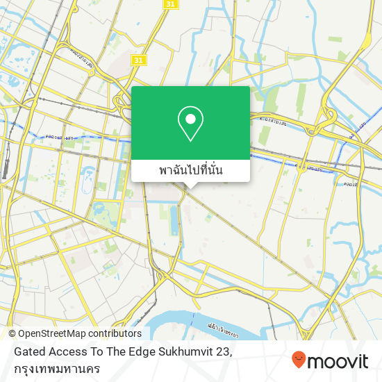 Gated Access To The Edge Sukhumvit 23 แผนที่