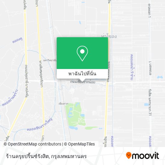 ร้านครุยปริ้นซ์รังสิต แผนที่