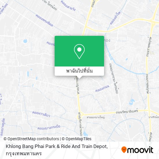 Khlong Bang Phai Park & Ride And Train Depot แผนที่