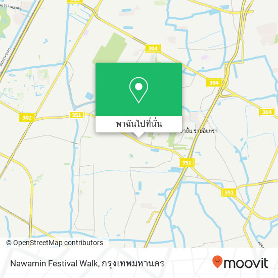 Nawamin Festival Walk แผนที่