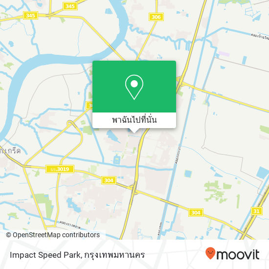 Impact Speed Park แผนที่