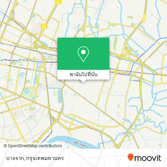 บางจาก แผนที่