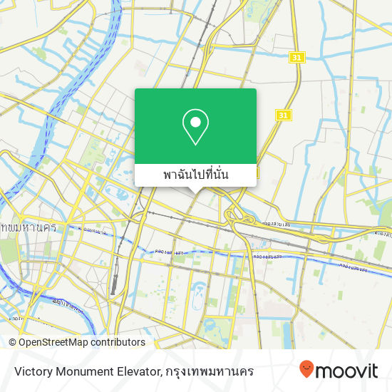 Victory Monument Elevator แผนที่