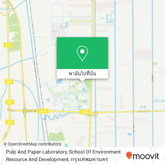 Pulp And Paper Laboratory, School Of Environment Resource And Development แผนที่