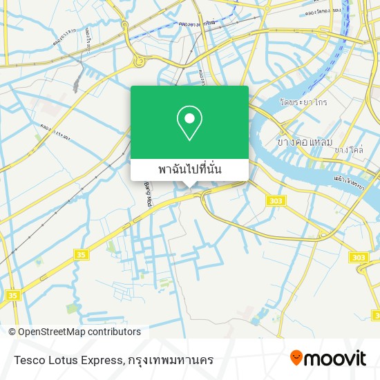 Tesco Lotus Express แผนที่