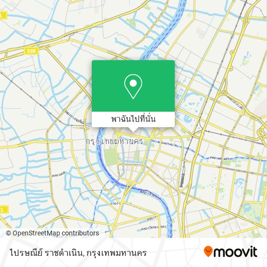 ไปรษณีย์ ราชดำเนิน แผนที่