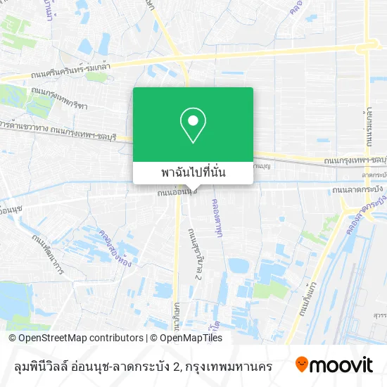 ลุมพินีวิลล์ อ่อนนุช-ลาดกระบัง 2 แผนที่