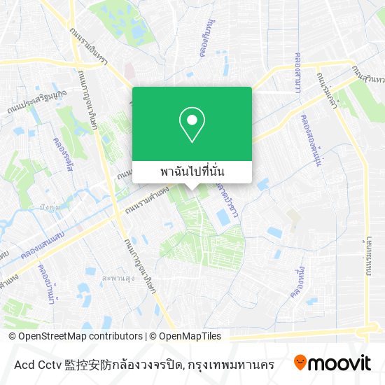 Acd Cctv 監控安防กล้องวงจรปิด แผนที่