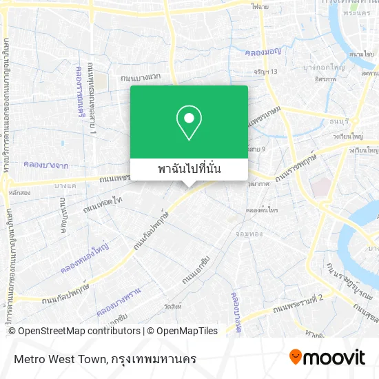 Metro West Town แผนที่