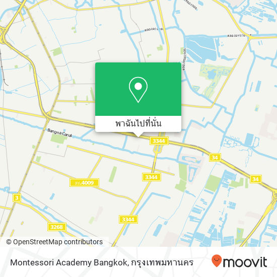 Montessori Academy Bangkok แผนที่