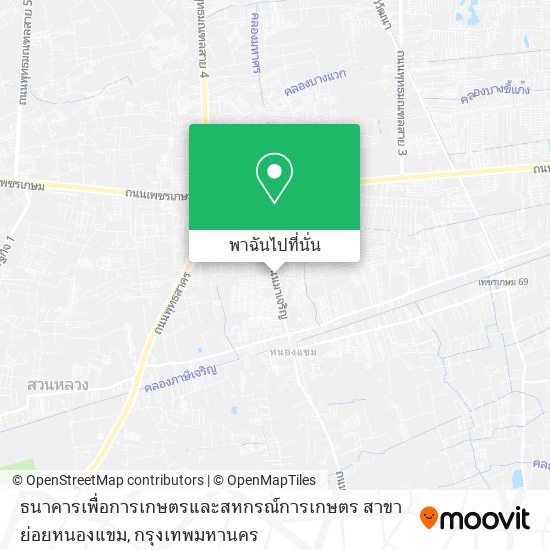 ธนาคารเพื่อการเกษตรและสหกรณ์การเกษตร สาขาย่อยหนองแขม แผนที่