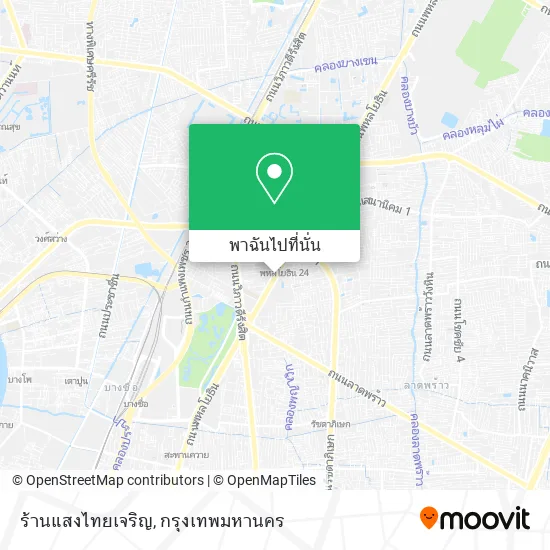 ร้านแสงไทยเจริญ แผนที่
