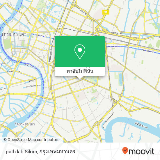 path lab Silom แผนที่