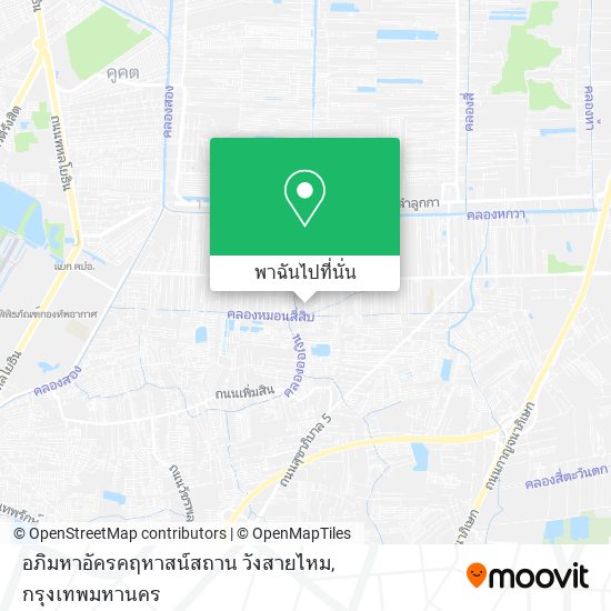 อภิมหาอัครคฤหาสน์สถาน  วังสายไหม แผนที่