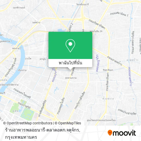 ร้านอาหารพลอยนารี-ตลาดอตก.จตุจักร แผนที่